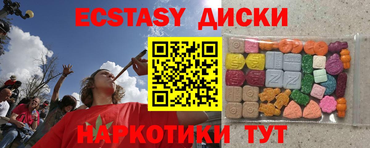 МЕФ Великий Новгород