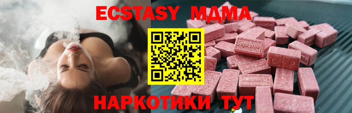 Великий Новгород  Ecstasy  Вход с VPN  Ecstasy Punisher 