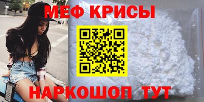 винт Малгобек