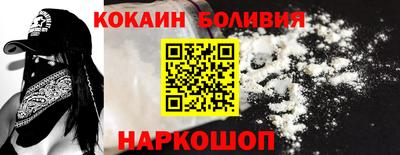 прущий лед Мариинск