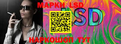прущий лед Мариинск