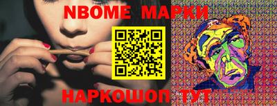 винт Малгобек