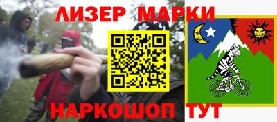 прущий лед Мариинск