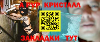 винт Малгобек