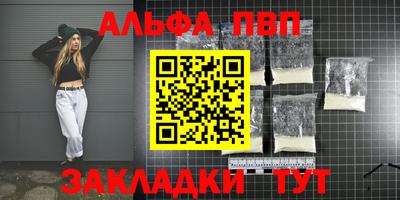 винт Малгобек
