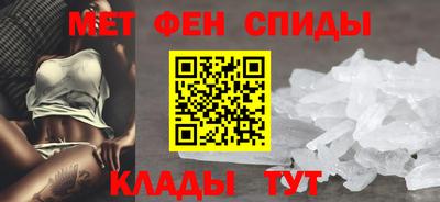 винт Малгобек