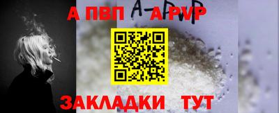 винт Малгобек
