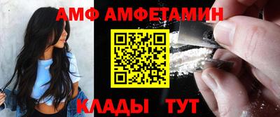 винт Малгобек