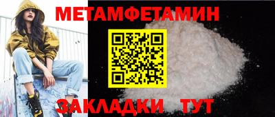 винт Малгобек