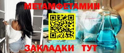 винт Малгобек