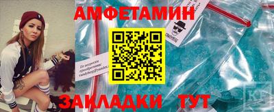 прущий лед Мариинск