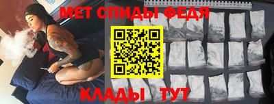 винт Малгобек