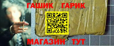 герыч Малоярославец