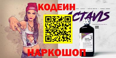 винт Малгобек