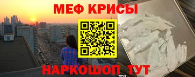 винт Малгобек