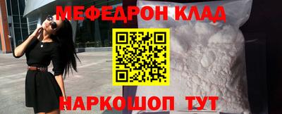 винт Малгобек
