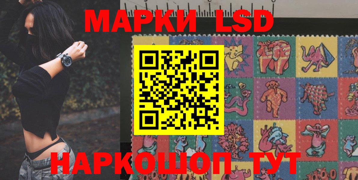 Лсд 25 экстази кислота Великий Новгород
