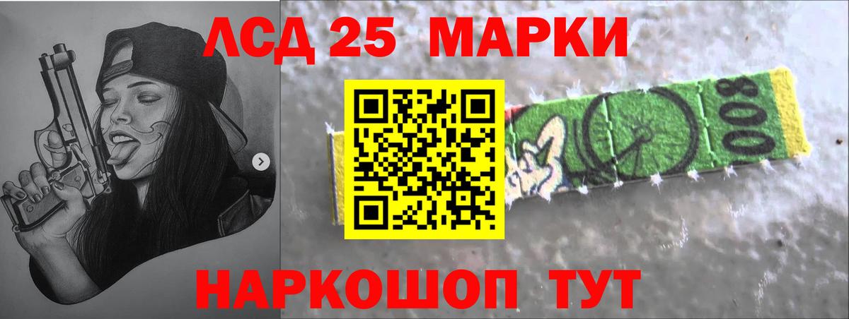 Великий Новгород  LSD-25 экстази кислота  Лсд 25 экстази кислота  Вход с VPN 