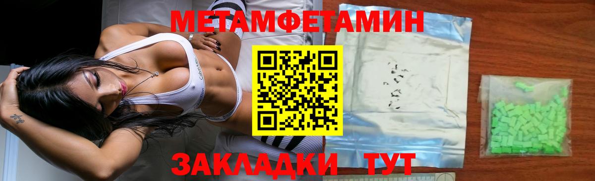 МЕТАМФЕТАМИН Декстрометамфетамин 99.9%  Вход с VPN  Великий Новгород  МЕТАМФЕТАМИН Декстрометамфетамин 99.9% 