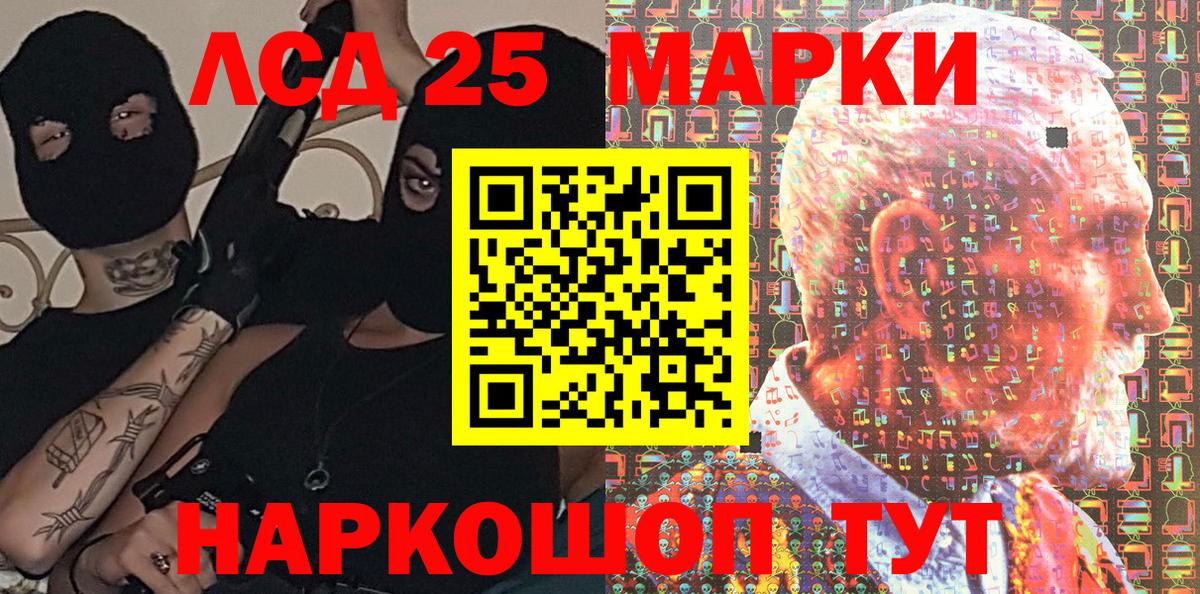 Наркотические марки 1,5мг  Наркотические марки 1,5мг  Великий Новгород  Вход с VPN 