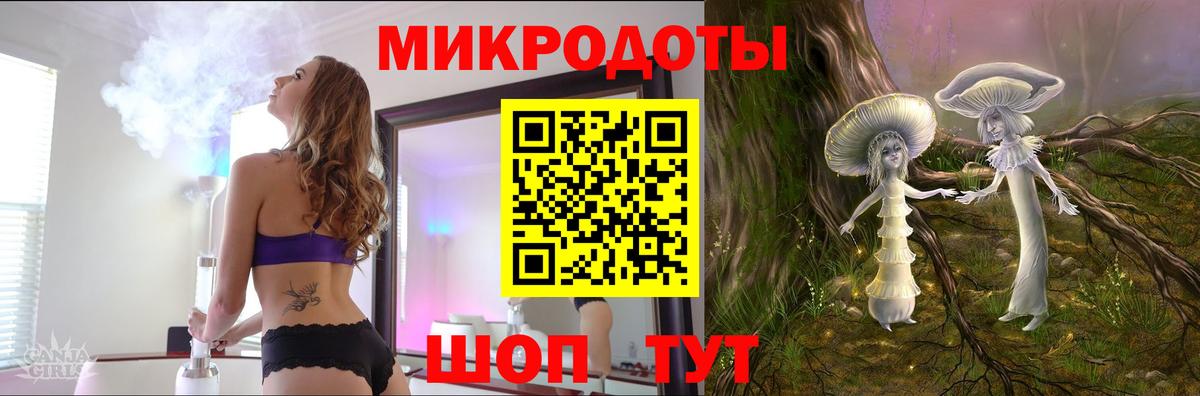 Великий Новгород  купить наркотик  Вход с VPN  Псилоцибиновые грибы Psilocybe 