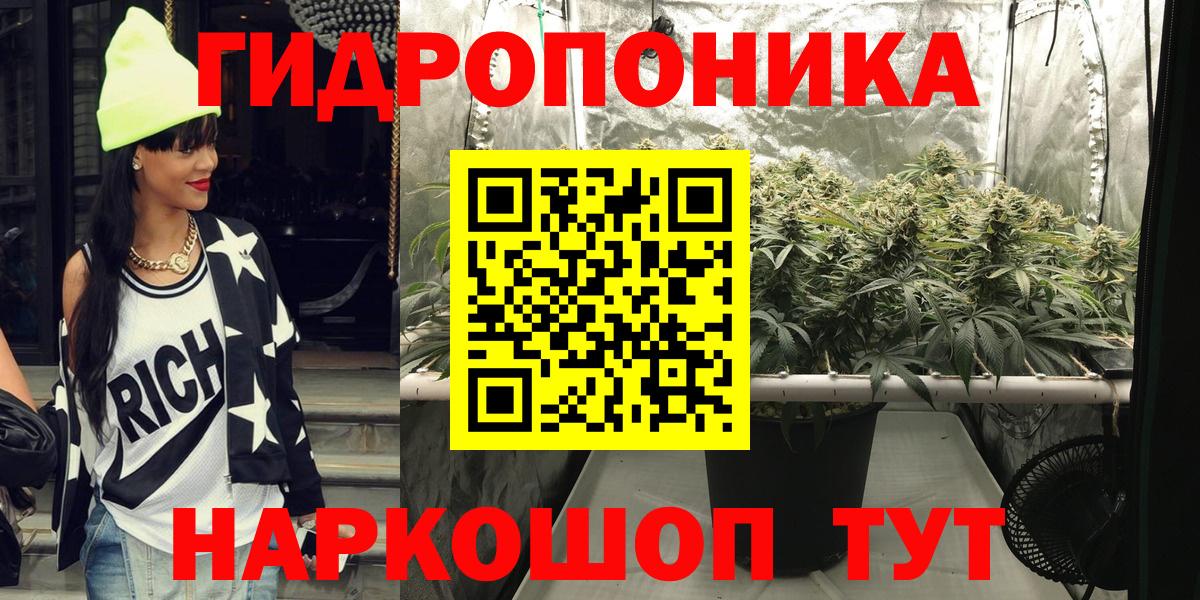 Великий Новгород  Марихуана гибрид  Конопля LSD WEED  Вход с VPN  Каннабис сатива 